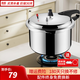 雙喜高壓鍋家用燃?xì)庠蠲骰饘Ｓ眉雍穹辣瑝毫﹀伌笮√?hào)快煮煲湯鍋 【3.2L 適合1-2人】燃?xì)鈱Ｓ?18cm