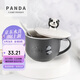 貝瑟斯馬克杯 公辦家用杯子帶蓋勺陶瓷杯早餐杯可微波手繪熊貓胖胖水杯