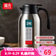 富光 保溫壺家用熱水瓶開(kāi)水瓶大容量不銹鋼保冷壺家用保溫咖啡杯壺 鋼本色 2200ml
