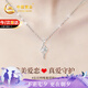 中國黃金（CHINA GOLD）丘比特之箭足銀項鏈女托帕石吊墜七夕情人節(jié)禮物送女友老婆生日 丘比特之箭項鏈+白托帕-京速達