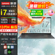 ThinkPad酷睿i7獨顯級 聯(lián)想筆記本電腦 ThinkBook15升16高性能設計師3D建模移動(dòng)工作站 辦公學(xué)生游戲輕薄本 黑 i7-13620H 16G 512G固態(tài)昭陽(yáng)悅 可選獨立數字丨滿(mǎn)血顯