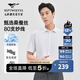 七匹狼短袖襯衫2025夏季新品【桑蠶絲】親膚云柔商務(wù)襯衣通勤休閑男裝 803(本白) 2XL 180/96A