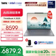 ThinkPad【國家補貼20%】聯(lián)想ThinkBook X 2025 英特爾酷睿Ulltra處理器 13.5英寸高端商務輕薄筆記本電腦 Ultra9-285H 32G 1T 03CD