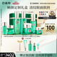 百雀羚（PECHOIN）護膚【直播專(zhuān)屬】幀顏綠寶石臻享套裝淡紋緊致品質(zhì)國貨中秋送禮