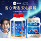 愛(ài)爾康（Alcon）藍(lán)澈雙氧水角膜除蛋白ab液RGP硬性隱形眼鏡護(hù)理液360ml 藍(lán)澈護(hù)理液360ml*3
