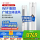 格力（GREE）空調(diào)3匹i尚一級(jí)變頻冷暖新一代冷酷外機(jī)立柜式空調(diào)柜機(jī)KFR-72LW/(72555)FNhAa-B1(WIFI)國(guó)家補(bǔ)貼