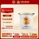 杜康酒祖杜康 小酒盅 52度濃香型白酒小酒 75ml純糧釀造自飲口糧酒 52度 75mL 1瓶