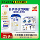 愛他美（Aptamil）卓徉幼兒配方羊奶粉3段(12-36月齡)800g自護(hù)吸收雙突破