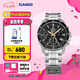 卡西歐（CASIO） EDIFICE EFV-540商務(wù)時(shí)尚男士表 通勤百搭石英男士手表 EFV-540D-1A9VUPR100米防水