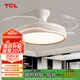 TCL吊扇燈吸頂風(fēng)扇燈餐廳帶燈電扇燈具家用客廳臥室燈扇一體電風(fēng)扇 吸頂42寸變頻(遙控)72W