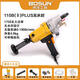 博深工具（Bosun） 水鉆機(jī)手持式干濕兩用無水封鉆機(jī)混凝土空調(diào)開孔器打孔電鉆 110B II代plus鉆機(jī)