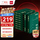 得力（deli）輝鉑A4打印紙 80g500張*10包一箱 雙面加厚 順滑打印復(fù)印紙 整箱5000張 7799【品質(zhì)升級】