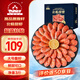 仁豪水產(chǎn) 腹籽北極甜蝦凈重3斤 特大號 70/90規(guī)格 腹籽率80% 送禮聚餐即食