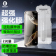 貝尊適用于iphone16promax鋼化膜鋼化膜蘋果16proMax手機(jī)膜16全屏防摔防指紋無(wú)塵倉(cāng)高清貼膜 【超清防爆抗指紋】2片裝 送貼膜器/貼壞包賠 iPhone16pro