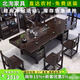 北洵茶桌茶臺燒水壺一體桌新款家用辦公室茶幾客廳新中式實(shí)木大板茶桌 雕茶海內嵌爐+1大圍椅+4半月椅+電爐禮包 1.4米長(cháng)【寬度隨機60-70寬】工字腳