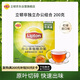 立頓（Lipton）紅茶綠茶組合裝 茶葉辦公室茶包組合禮物 袋泡茶包2g*100包
