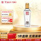 全興 大曲回味經(jīng)典 52度 濃香型白酒 100ml 單瓶裝 自飲小酌