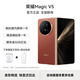 榮耀（HONOR）Magic V5  9mm輕薄長續(xù)航 6100mAh青海湖刀片電池 驍龍8至尊版 AI 折疊屏手機 絲路敦煌 16GB+512GB