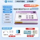 翔宇醫療電腦中頻治療儀XYZP-IB頸椎病腰肌勞損腰椎脈沖理療按摩儀送父母 【套裝醫院版】電腦中頻治療儀+自粘貼片（哪疼貼哪） XYZP-IB