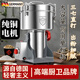 OQB德國粉碎機打粉機超細研磨機家用小型多功能中藥材打碎商用磨粉機 1000克【430不銹鋼】加厚料倉