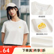 安踏冷萃T丨抗菌短袖t恤女款夏季優(yōu)可絲透氣正肩半袖休閑運(yùn)動(dòng)上衣