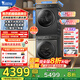 小天鵝（LittleSwan）洗烘套裝 10KG滾筒洗衣機+10KG熱泵烘干機 水魔方1.1洗凈比 除菌除螨 以舊換新 國家補貼 【868PLUS+02T】智能投放+熱泵動(dòng)態(tài)柔烘