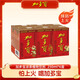 加多寶涼茶 植物飲料怕上火喝加多寶 250ml*6盒水飲 便攜裝