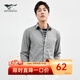 七匹狼（SEPTWOLVES）長(cháng)袖襯衫男秋季時(shí)尚凈色商務(wù)休閑襯衣上班通勤垂順柔軟男裝上衣 003(中灰) 3XL 185/100A