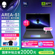 外星人（Alienware）游戲本國(guó)家補(bǔ)貼AREA-51 18英寸筆記本電腦酷睿Ultra9 RTX5070Ti 32G 1T 2.5K 300Hz DCI-P3 1973QT