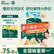 英氏（Engnice）嬰標米餅原味+蔬菜味 小魚(yú)泡芙牛奶味+香蕉味 兒童零食磨牙餅干