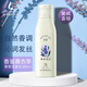 香鑒（Perfumelife）麗楓酒店同款香鑒洗發(fā)水沐浴露護發(fā)素持久香氛豐盈保濕香近洗護套 【舊款香鑒】薰衣草洗發(fā)水300ml