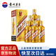茅臺(tái)（MOUTAI） 茅臺(tái)王子酒 醬香型白酒 送禮婚宴 53度 500mL 6瓶 金王子整箱