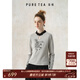 茶·愫【黯夜玫瑰】puretea茶愫旗袍水滴襟T恤女棉麻繡花長(zhǎng)袖2024秋新款 柔雅灰 M