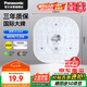 松下（Panasonic）led燈盤吸頂燈燈芯磁吸燈條替換燈管燈泡燈帶24瓦白光 京東集采