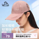 伯希和（Pelliot）戶外防曬遮陽帽夏季登山帽透氣棒球帽休閑鴨舌帽子16223405灰粉色