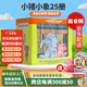 小豬小象 英文原版繪本25冊(cè)盒裝 Elephant and Piggie 全集送音頻 附贈(zèng)書立 情商教育培養(yǎng)