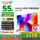 酷開（coocaa） 創(chuàng)維電視 55K3 2025款 55英寸 4K清 AI聲控 投屏 32GB內(nèi)存 液晶臥室電視 以舊換新 55英寸 P3F-J