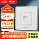 公牛（BULL）開(kāi)關(guān)插座G07系列 一位電腦打線(xiàn)型六類(lèi)插座面板G07T102B白色暗裝