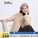百圖betu女裝冬季新款短外套仿貂絨皮毛一體保暖外套女2411T63 杏色 S