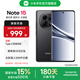 小米（MI）REDMI Note15 5G 手機新品上市 新一代小金剛紅米新機老年機智能機 子夜黑 8GB+128GB 官方標配