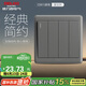 德力西（DELIXI）開關(guān)插座面板 CD815系列 四聯(lián)四開單控開關(guān) 星空灰