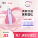 璧麗控油去屑洗發(fā)水氨基酸備孕婦女洗發(fā)露洗頭膏洗護可用專用 氨基酸控油洗發(fā)水230ml