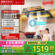 帥康（Sacon）【星云大廚】Y863/865超薄平嵌頂側(cè)五吸28m3抽油煙機(jī)【補(bǔ)貼20%】家用自清洗大吸力燃?xì)庠罹咛籽b 【28m3大風(fēng)量】單煙機(jī)Y863 天燃?xì)? title=