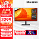三星（SAMSUNG）27/32英寸 4K IPS 彩通認(rèn)證 專業(yè)設(shè)計 顯示器  Type-C 90w 2022CES獎項 S80PB 【27英寸】S27B800PXC