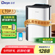 德業(yè)除濕機/抽濕機 除濕量25升/天 輕音家用地下室干衣凈化除濕器 25L/天 DYD-T22A3