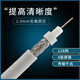 華誠泰閉路線(xiàn)有線(xiàn)電視信號線(xiàn) 天線(xiàn) SYWV75-5 四屏蔽網(wǎng)高清國標純銅 剪米10米