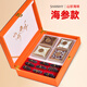 牧參人中秋禮品滋補海鮮干貨禮盒山珍海味海參高端營養(yǎng)禮盒送禮長輩領(lǐng)導 五寶尊禮【海參款】