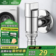 名爵（MEJUE）洗衣機(jī)龍頭自動(dòng)止水衛(wèi)生間角閥4分單冷水嘴水管接頭Z-017302
