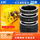 JJC 近攝接圈 微距轉接環(huán) EF卡口 適用于佳能5DSR 5D4 6D2 90D 80D 7D2 850D 800D 5D3 60Da 鏡頭配件 AET-CS(II) 12+20+36mm