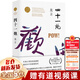 莫言作品全集 全套書(shū)籍 蛙+檀香刑+豐乳肥臀+四十一炮+紅樹(shù)林+食草家族+酒國+十三步+天堂蒜薹之歌+紅高粱家族+鱷魚(yú)+我們的荊軻+霸王別姬+錦衣+酒香+透明的紅蘿卜等可選 【長(cháng)篇小說(shuō)單本】四十一炮